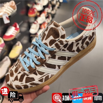 Adidas阿迪达斯三叶草新款长颈鹿斑纹运动休闲鞋T头德训鞋 KI6669