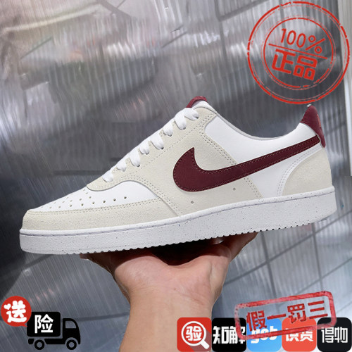 NIKE耐克板鞋女低帮休闲鞋COURT VISION冬季新款运动鞋FQ7628-100