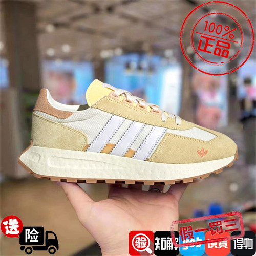 阿迪达斯三叶草男女鞋2024新春款RETROPY BOOST休闲鞋ID3267 6261