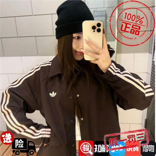 Adidas三叶草男子经典三条纹翻领宽松运动梭织外套KE3595 KE3598