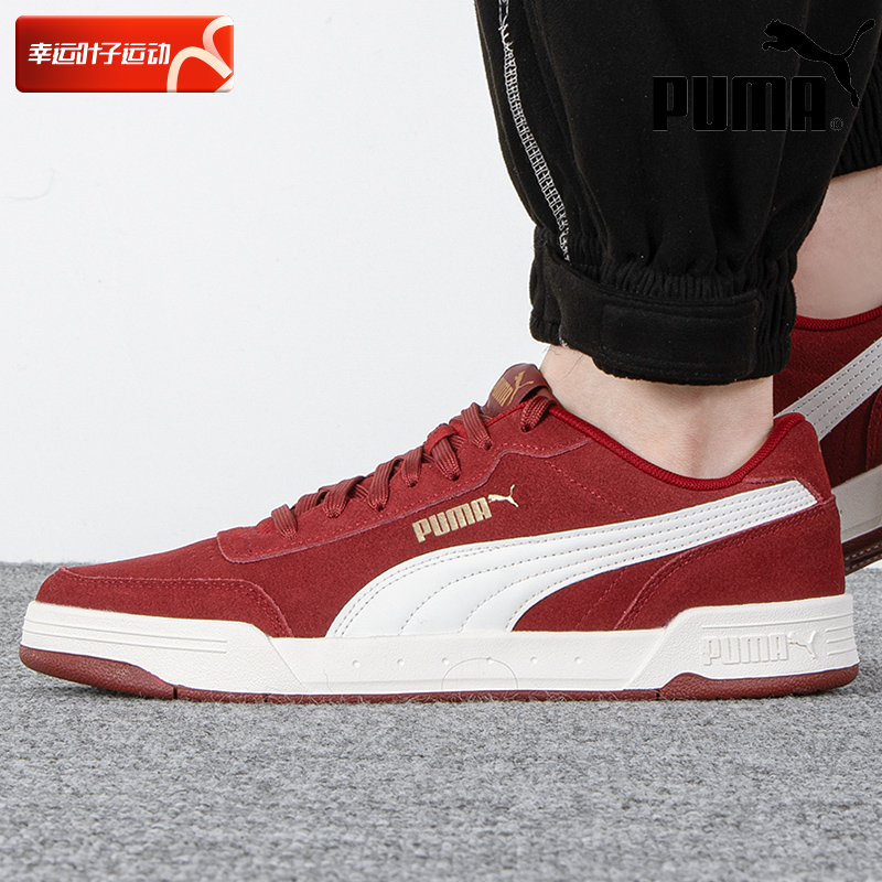 PUMA彪马红色板鞋男鞋女鞋冬季龙年本命年运动鞋撞色休闲鞋370304