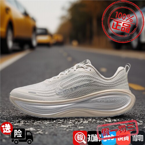 Nike耐克女款鞋子2026秋季新款VOMERO运动软弹跑步鞋IM8331-001
