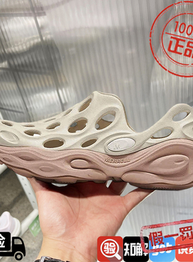 MERRELL/迈乐毒液3厚底洞洞鞋男女一脚蹬休闲沙滩凉鞋新款J007730