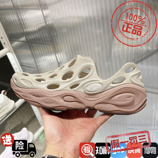 MERRELL/迈乐毒液3厚底洞洞鞋男女一脚蹬休闲沙滩凉鞋新款J007730