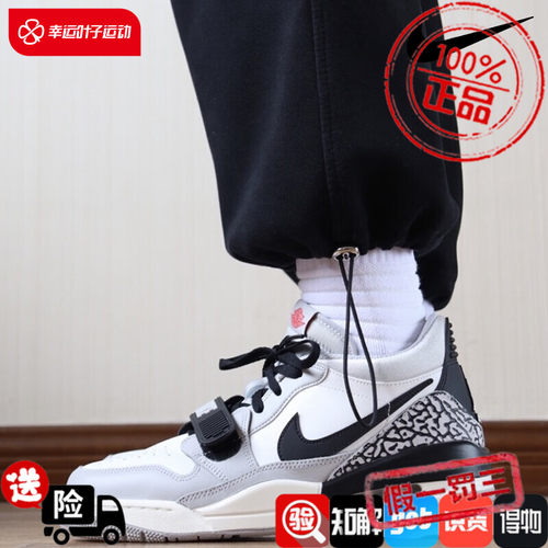耐克Air Jordan Legacy 312 Low 女鞋低帮复古运动休闲鞋CD9054