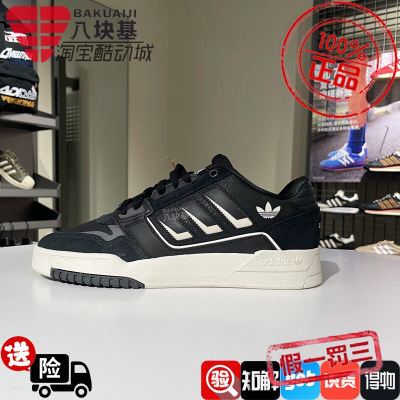 阿迪达斯三叶草男女鞋2026春季黑白拼接复古运动休闲鞋板鞋KI3416