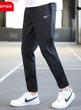 Nike耐克长裤男2023新款快干透气薄款直筒跑步运动裤CV1991-010