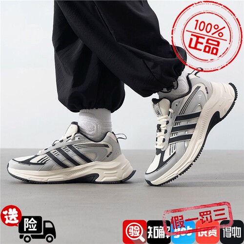 阿迪达斯ADIDAS FC CLASSIC 复古休闲复古厚底老爹鞋休闲鞋JQ0255