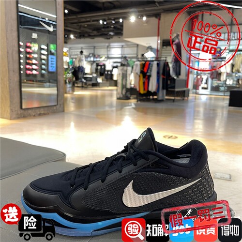Nike耐克男子2026秋季新款SABRINA 4 NN EP减震训练篮球鞋 IX5220
