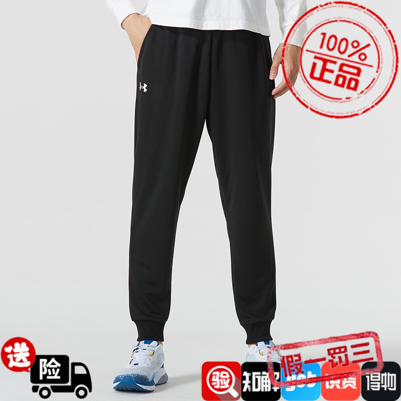 安德玛男裤女裤2023秋季新款运动裤休闲裤透气针织长裤23600704