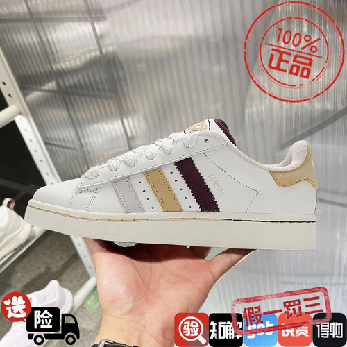 阿迪达斯三叶草面包鞋Campus 00s情侣时尚百搭运动休闲板鞋IH3278