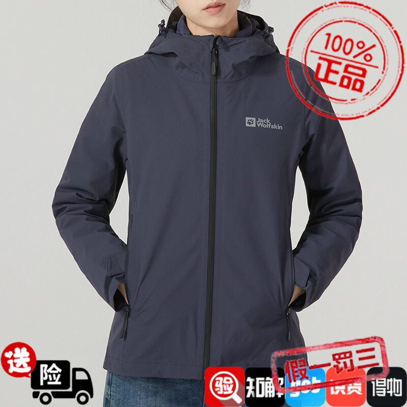 狼爪三合一冲锋衣连帽夹克女2023秋季新款运动服户外防风保暖外套