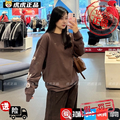 Adidas三叶草男子印花大标宽松圆领休闲运动长袖T恤KR5046/KR5045