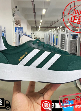 阿迪达斯三叶草男女鞋2025新春款CITY RNR BOOST缓震跑步鞋JH9647