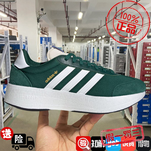 阿迪达斯三叶草男女鞋2025新春款CITY RNR BOOST缓震跑步鞋JH9647