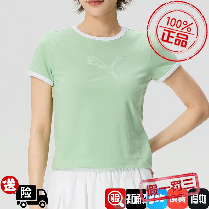 彪马女装正品PPG SS TEE ringer W浅绿色短袖2026夏季新款T恤图片