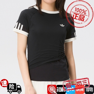 阿迪达斯三叶草修身T恤女2026夏季新款假两件透气运动短袖KW4528