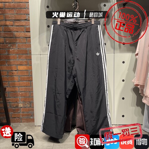 adidas三叶草男子 新款经典刺绣小标logo运动休闲梭织长裤 KE3589