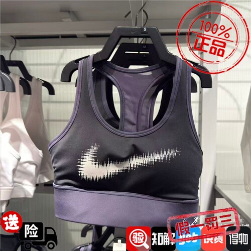 Nike耐克女子2026夏SWOOSH中强度支撑速干透气衬垫运动内衣IR7595