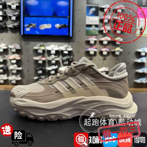 adida阿迪达斯男鞋2024秋冬防滑厚底缓震运动老爹鞋JS0216 JS0221
