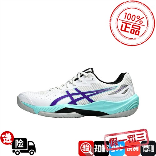 亚瑟士ASICS BEYOND FF 2男子防滑轻量实战羽毛球鞋1071A129-101