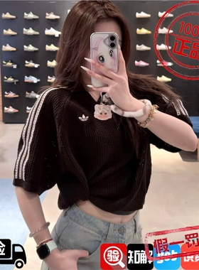 Adidas三叶草26年夏季女子短款镂空针织翻领短袖T恤KE0198 KC6490