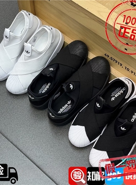 AdidasAdidas三叶草经典款一脚蹬贝壳头休闲板鞋 KH8209 KH8210