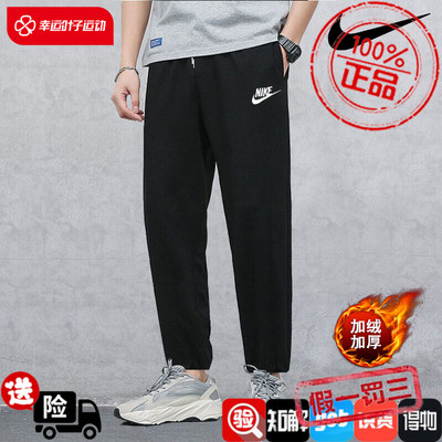NIKE耐克男裤正品专柜2023秋季新款运动裤加绒保暖直筒长裤BV2708