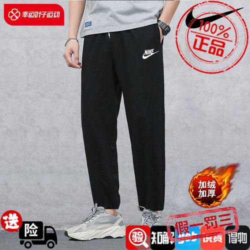 NIKE耐克男裤正品专柜2023秋季新款运动裤加绒保暖直筒长裤BV2708