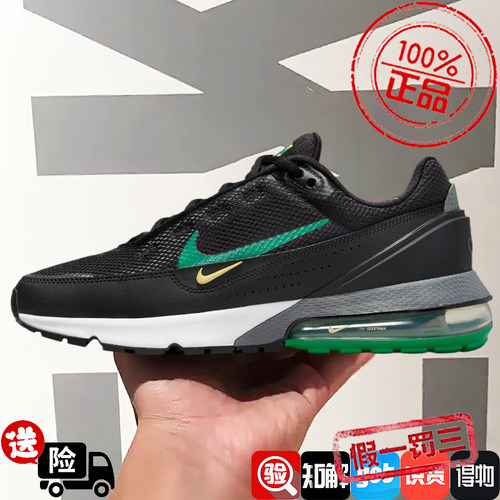 Nike耐克运动鞋2024春季新款