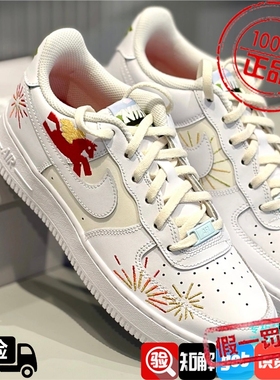 耐克Nike Air Force 1 GS 女子大童马年新年款低帮板鞋IQ1133-111