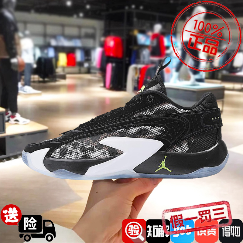 耐克Jordan LUKA 2 东契奇2代中国龙年限定男鞋篮球鞋DX9012-017
