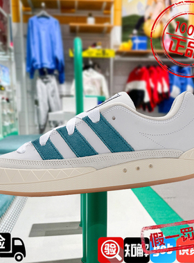 阿迪达斯男鞋女鞋2024新款鲨鱼面包鞋厚底增高运动休闲板鞋ID3935