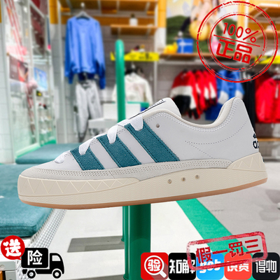 阿迪达斯男鞋女鞋2024新款鲨鱼面包鞋厚底增高运动休闲板鞋ID3935