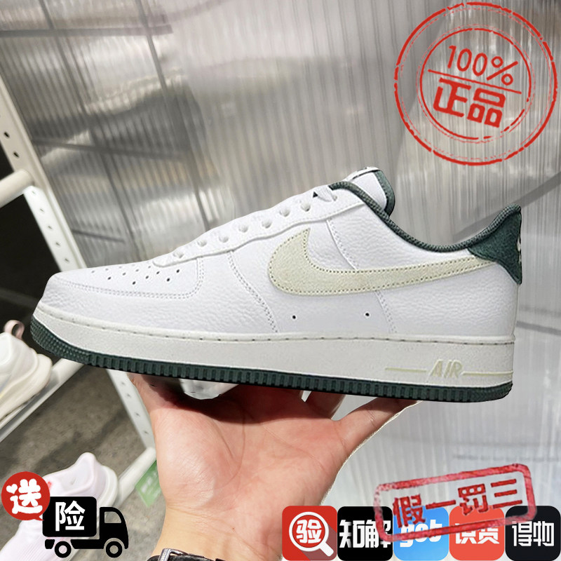 nike/耐克男鞋AF1空军一号运动休闲鞋新款厚底百搭板鞋HF1939-100