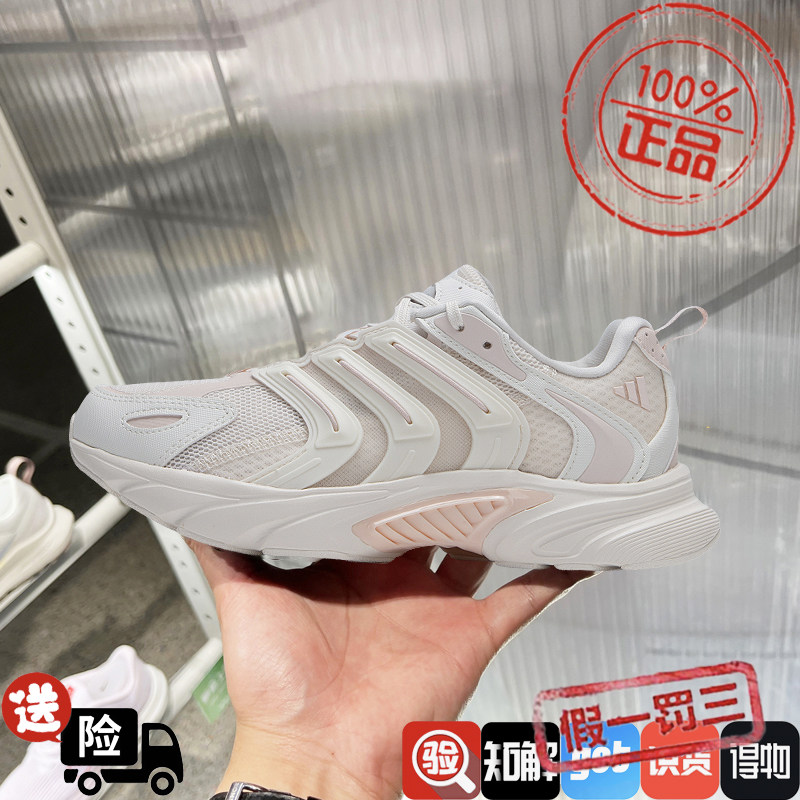 阿迪达斯女鞋2024夏季新款清风轻便透气减震耐磨跑步运动鞋IF6736图片