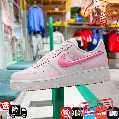 Nike耐克女鞋Air Force 1空军一号AF1青少年大童休闲鞋HM3696-661
