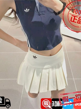 Adidas三叶草夏季女子刺绣logo运动休闲百褶裙半身裙短裙KG8258