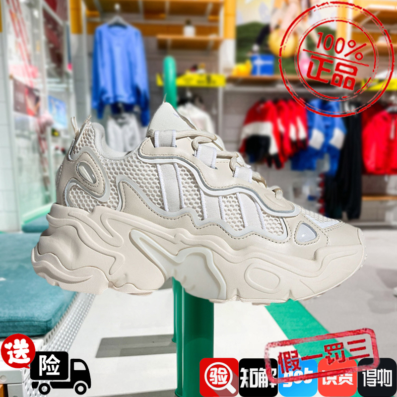 阿迪达斯三叶草女鞋2024新款OZTHEMIS厚底增高休闲鞋IG1505 1504