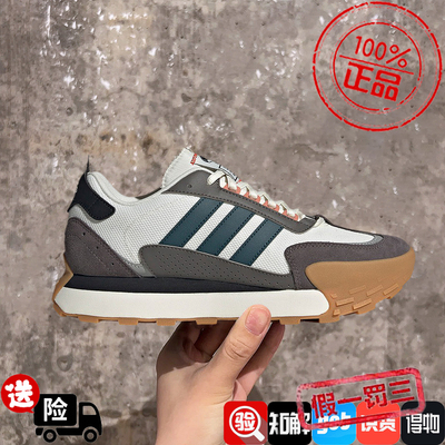阿迪达斯三叶草碰碰鞋FUTRO MIXR厚底增高情侣鞋休闲运动鞋IF1789