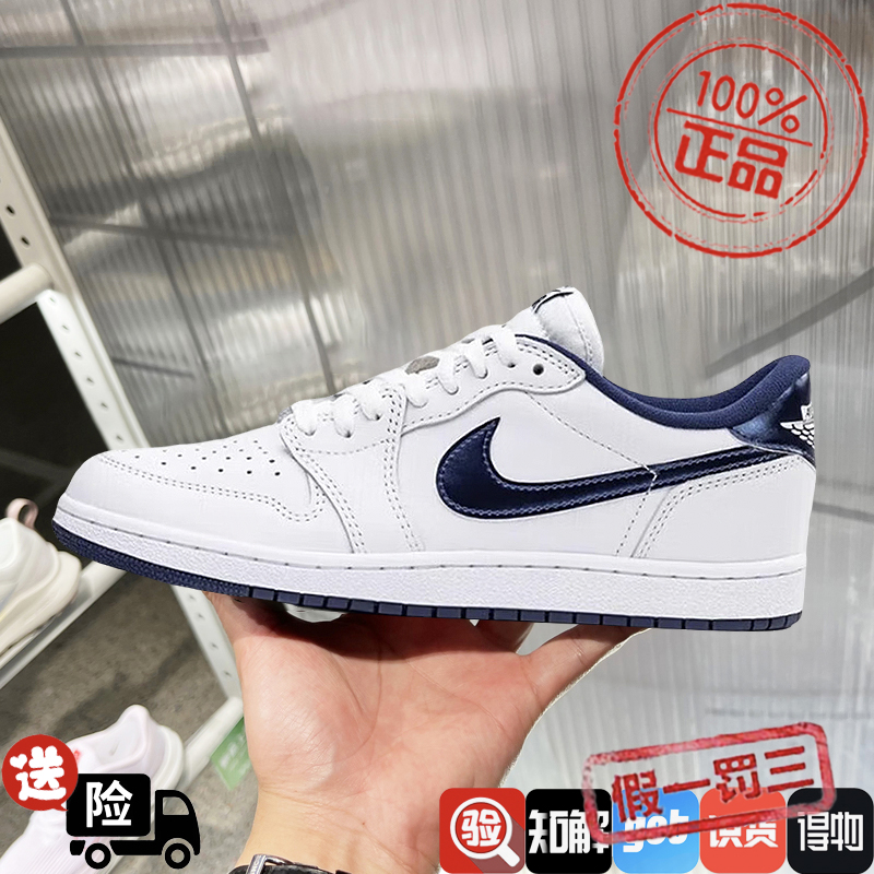 正品耐克Air Jordan 1 Low AJ1男运动休闲鞋篮球鞋白蓝FB9933-141