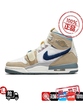 【正品】nike耐克大童AIR JORDAN LEGACY312运动篮球鞋DQ5348-141