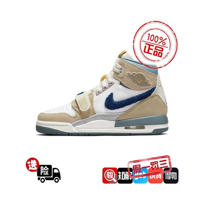 【正品】nike耐克大童AIR JORDAN LEGACY312运动篮球鞋DQ5348-141