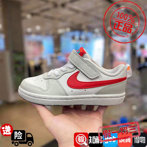 Nike/耐克儿童鞋COURT BOROUGH幼童运动鞋魔术贴休闲鞋HF0741-161