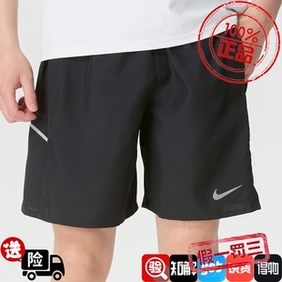 NIKE耐克短裤男2026夏季新款跑步训练健身透气运动裤五分裤IF2057