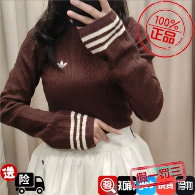 Adidas三叶草女子拼色刺绣小标logo运动针织衫毛衣KS5965 KS5966