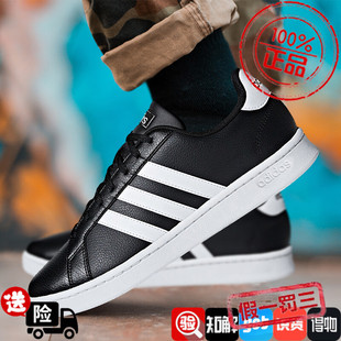 阿迪达斯男女鞋2025春新款COURT耐磨透气舒适运动休闲板鞋JP6335