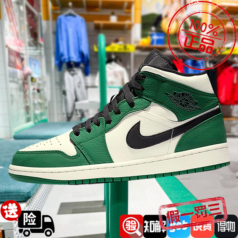 NIKE耐克板鞋男女鞋2024新款JORDAN AJ1高帮休闲运动鞋FD8636-011