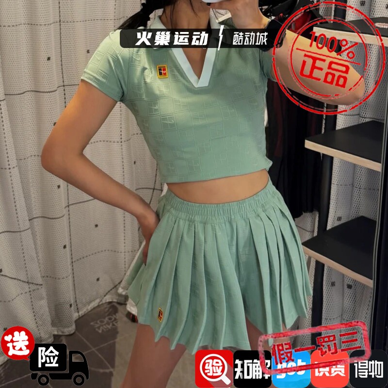 Nike耐克女子 时尚拼接速干高腰运动休闲网球短裙裤 IB0770-006