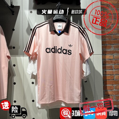 Adidas三叶草男子新款复古撞色印花运动休闲球衣短袖KE2453KE3580